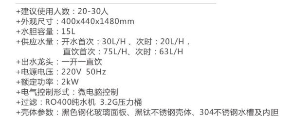 YS-15BK新款参数.png