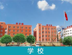 学校直饮水系统