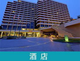 酒店直饮水系统
