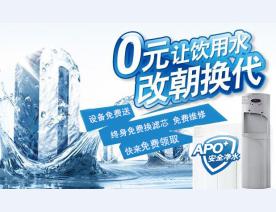 长沙直饮水机租赁方案