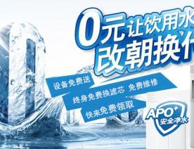 长沙直饮水机租赁方案