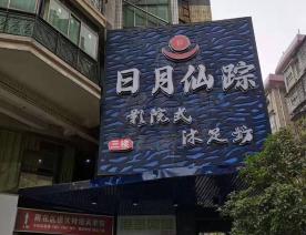 足浴店中央热水软水系统软水设备