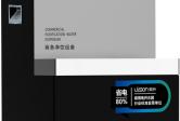 20个常见的“水知识”