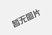 直饮水现状透露出未来直饮水机的发展